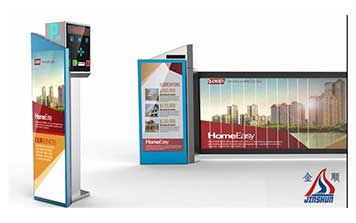 道閘 - 智能廣告道閘