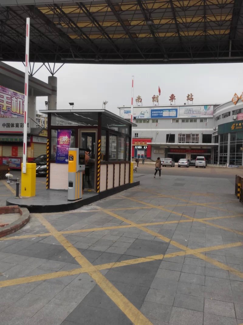 中山南朗車(chē)站道閘案例 - 中出網(wǎng)-智能出入口與停車(chē)充電門(mén)戶
