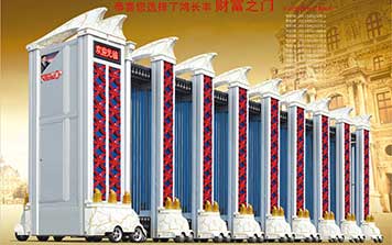 電動伸縮門 - 鋁合金伸縮門龍霸一號