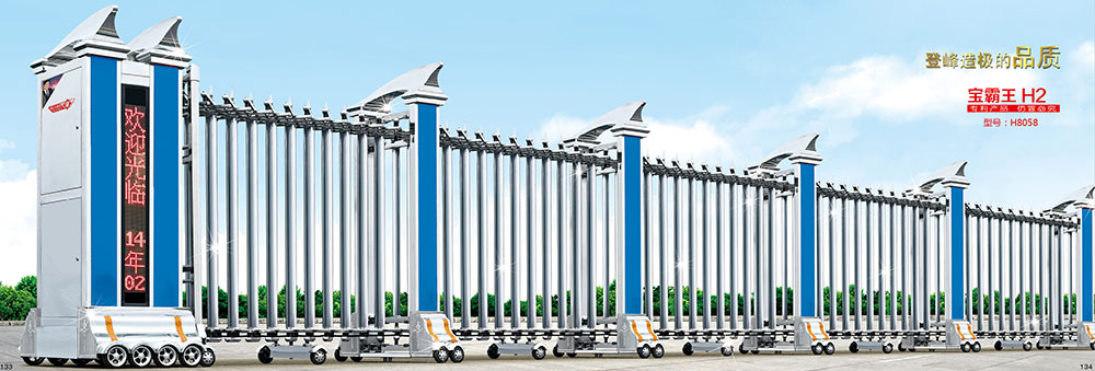 不銹鋼伸縮門寶霸王H2