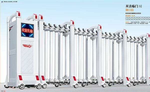 鋁合金伸縮門 - 雙喜臨門A1