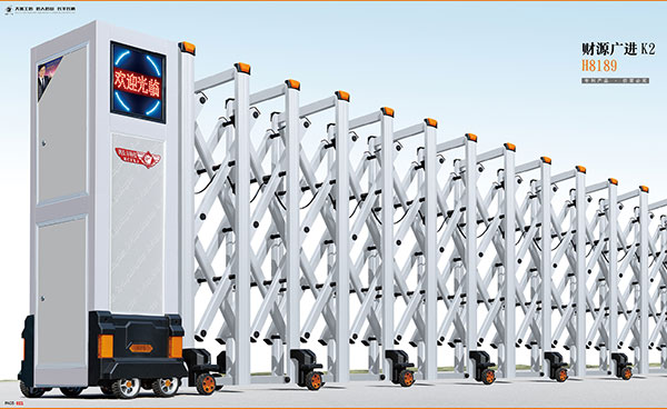 鋁合金伸縮門 - 財源廣進K2