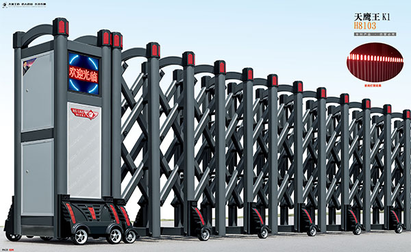 鋁合金伸縮門(mén) - 天鷹王K1