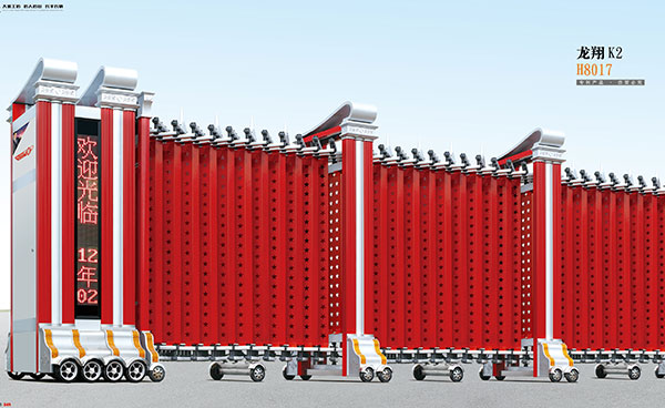 鋁合金伸縮門 - 龍翔K2