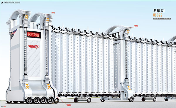 鋁合金伸縮門(mén) - 龍耀K1