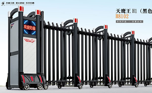 鋁合金伸縮門 - 天鷹王H1