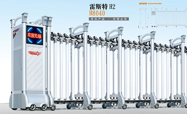 鋁合金伸縮門 - 雷斯特H2