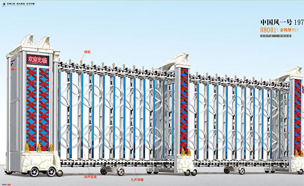 中國風(fēng)一號1976