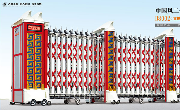 中國(guó)風(fēng)二號(hào)1976