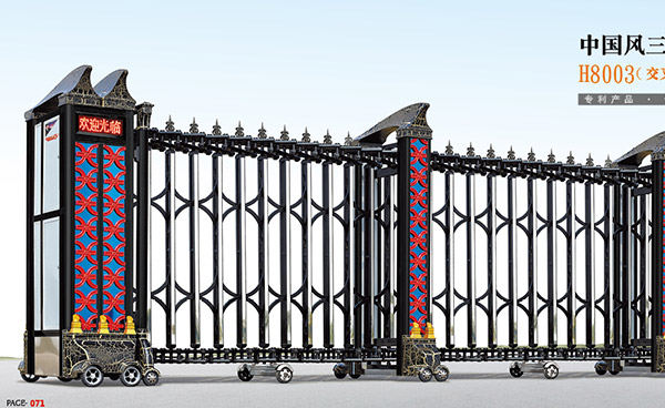 鋁合金伸縮門 - 中國風三號1976