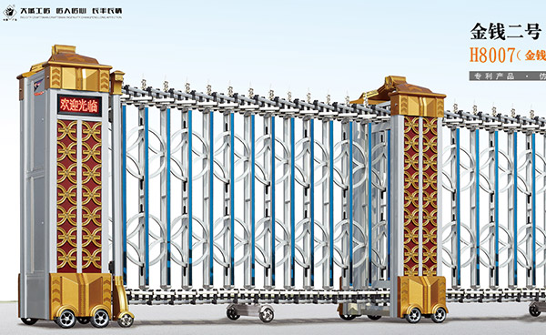 其他 - 金錢(qián)二號(hào)1988(H8007)