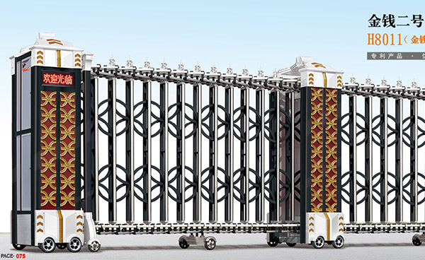 其他 - 金錢二號1988(H8011)