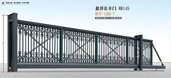 懸浮平移門 - 懸浮長豐門H8145