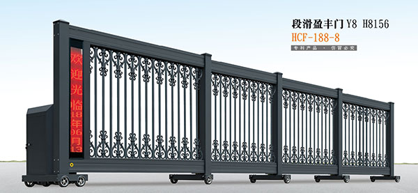 段滑盈豐門(mén)Y8H8156