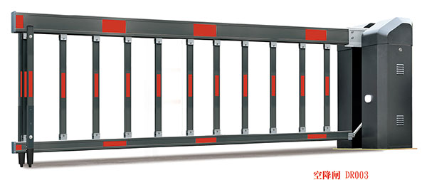 柵欄道閘 - 空降閘DR0O3