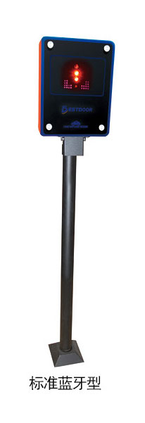 智能停車場刷卡器（標(biāo)準(zhǔn)藍(lán)牙型）