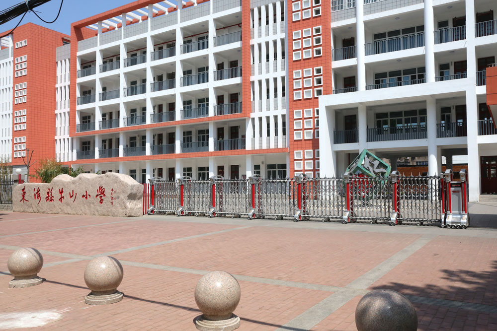 東?？h牛山小學(xué)