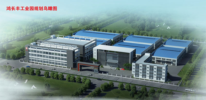 佛山市鴻長(zhǎng)豐科技有限公司