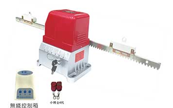 開門機 - 智能趟門機