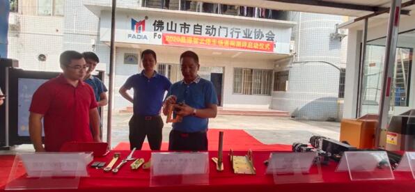 本次測評(píng)活動(dòng)分為停車場道閘五金部件測評(píng)和電控部件測評(píng)兩大部分