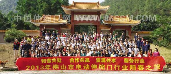 佛山伸縮門企業(yè)家到廣東陽春送溫暖獻(xiàn)愛心