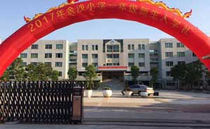 金沙小學(xué)伸縮門電機案例 - 中出網(wǎng)-智能出入口與停車充電門戶