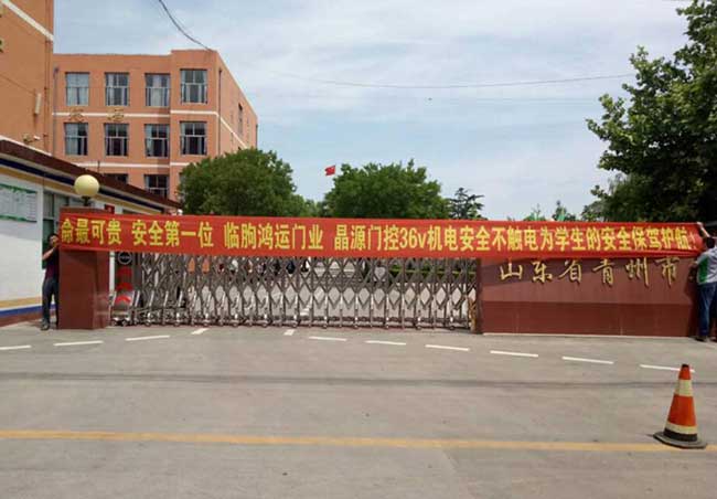 臨朐鴻運(yùn)門(mén)業(yè)伸縮門(mén)電機(jī)案例 - 中出網(wǎng)-智能出入口與停車充電門(mén)戶