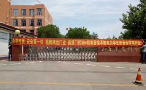 臨朐鴻運門業(yè)伸縮門電機案例 - 中出網(wǎng)-智能出入口與停車充電門戶