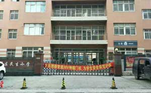 中山區(qū)民生小學伸縮門電機案例 - 中出網(wǎng)-智能出入口與停車充電門戶