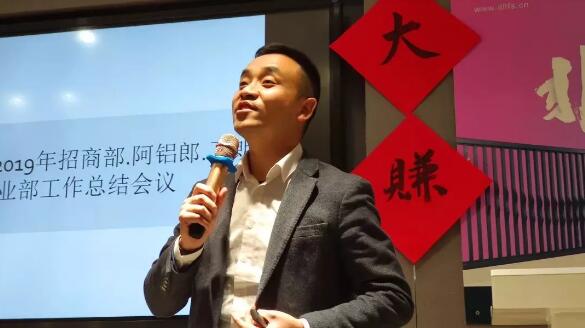 黃總總結(jié) 目標(biāo)堅定