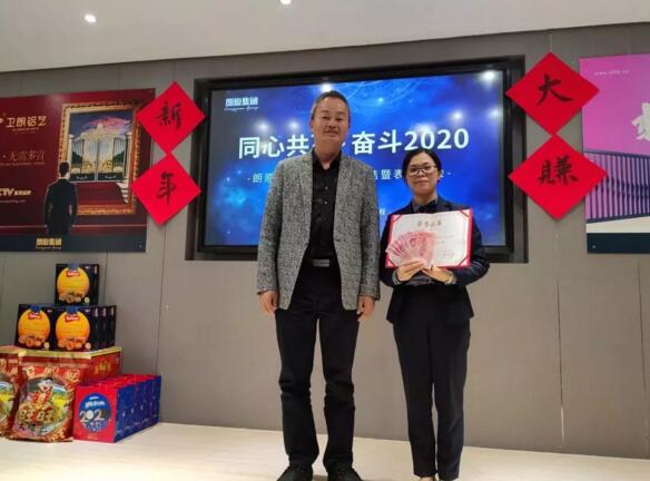 最具責(zé)任心獎