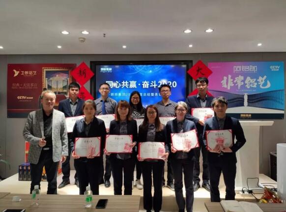 優(yōu)秀員工獎