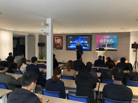 朗原集團2020年工作啟動大會