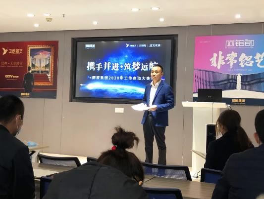 朗原集團副總經(jīng)理黃子華