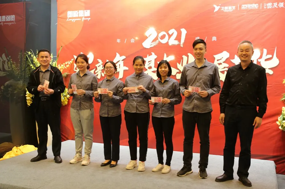 幸運大抽獎環(huán)節(jié)