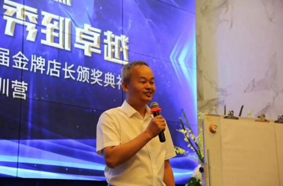 朗原集團董事長龍總致辭