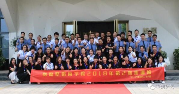朗原墅鋁商學(xué)院第2期集訓(xùn)，精英薈萃，干貨滿滿！