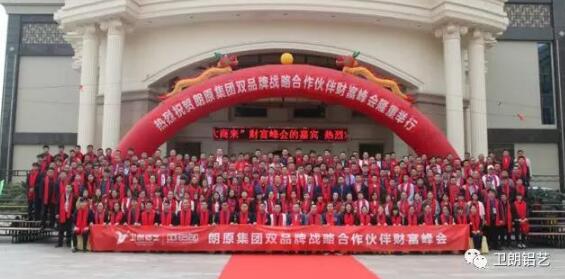 攜手共進，大商領(lǐng)航| 加盟衛(wèi)朗鋁藝，筑就財富人生！