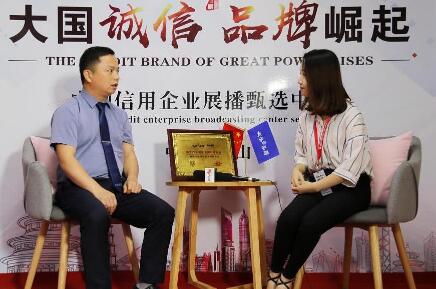 熱烈祝賀朗原集團成功入選“誠信品牌”！見證8年的堅守與執(zhí)著