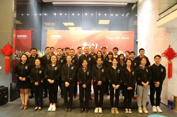 朗原年會(huì) | 迎新年謀大業(yè)共展芳華