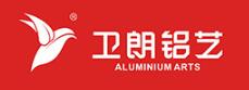 衛(wèi)朗鋁藝