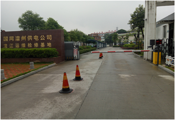 喜訊！祝賀廈門大手控制智能化停車場成功進駐漳州電業(yè)局！