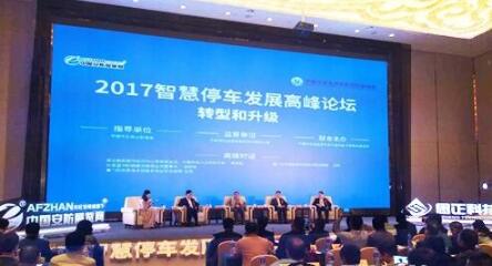 大手控制馬利：信息化管理 以人為本實現(xiàn)智慧停車