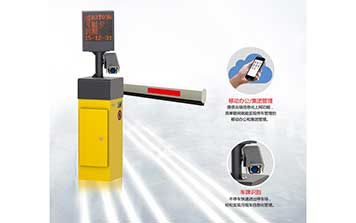 簡(jiǎn)約版免電腦車牌識(shí)別信息化管理系統(tǒng)