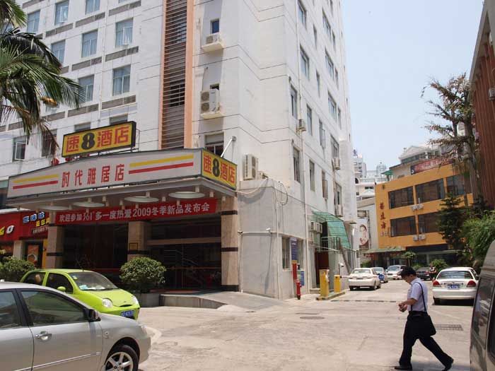 福建廈門速8酒店道閘案例 - 中出網(wǎng)-智能出入口與停車充電門戶