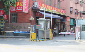 福建廈門古塘垅新村道閘案例