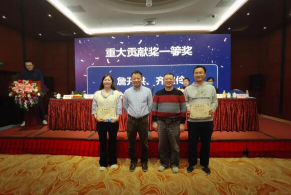重大貢獻(xiàn)獎(jiǎng)