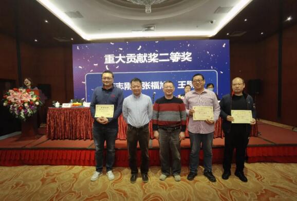 重大貢獻(xiàn)獎(jiǎng)