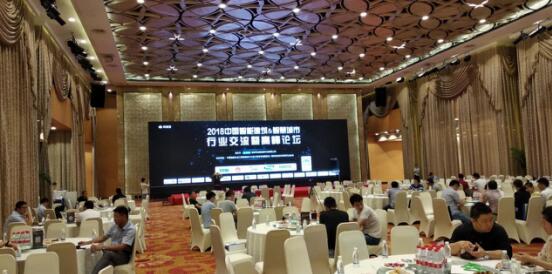 藍(lán)卡科技出席智能建筑&智慧城市行業(yè)交流暨高峰論壇