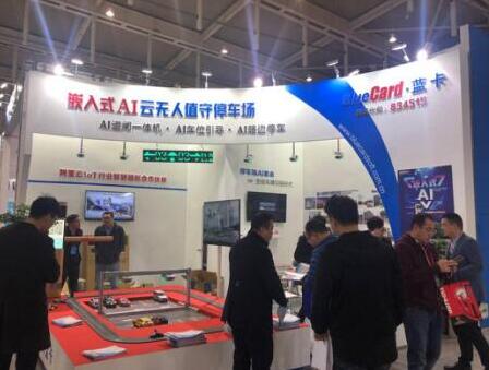 南京安防展丨高能AI一體機亮相